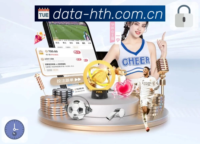 data center